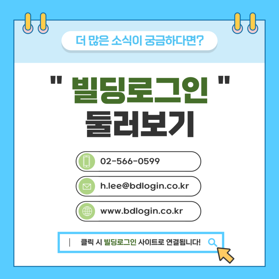 부동산_세금_상속세는_어떻게_내는건가요4.png