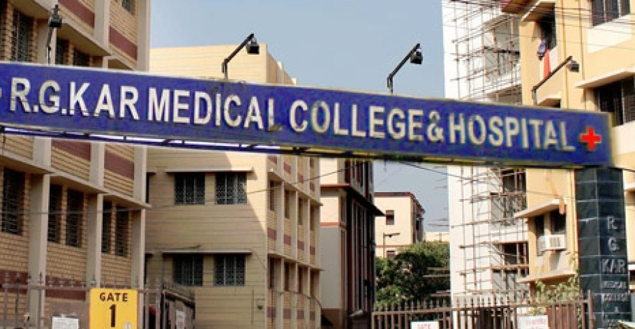 R.G. Kar Medical College and Hospital