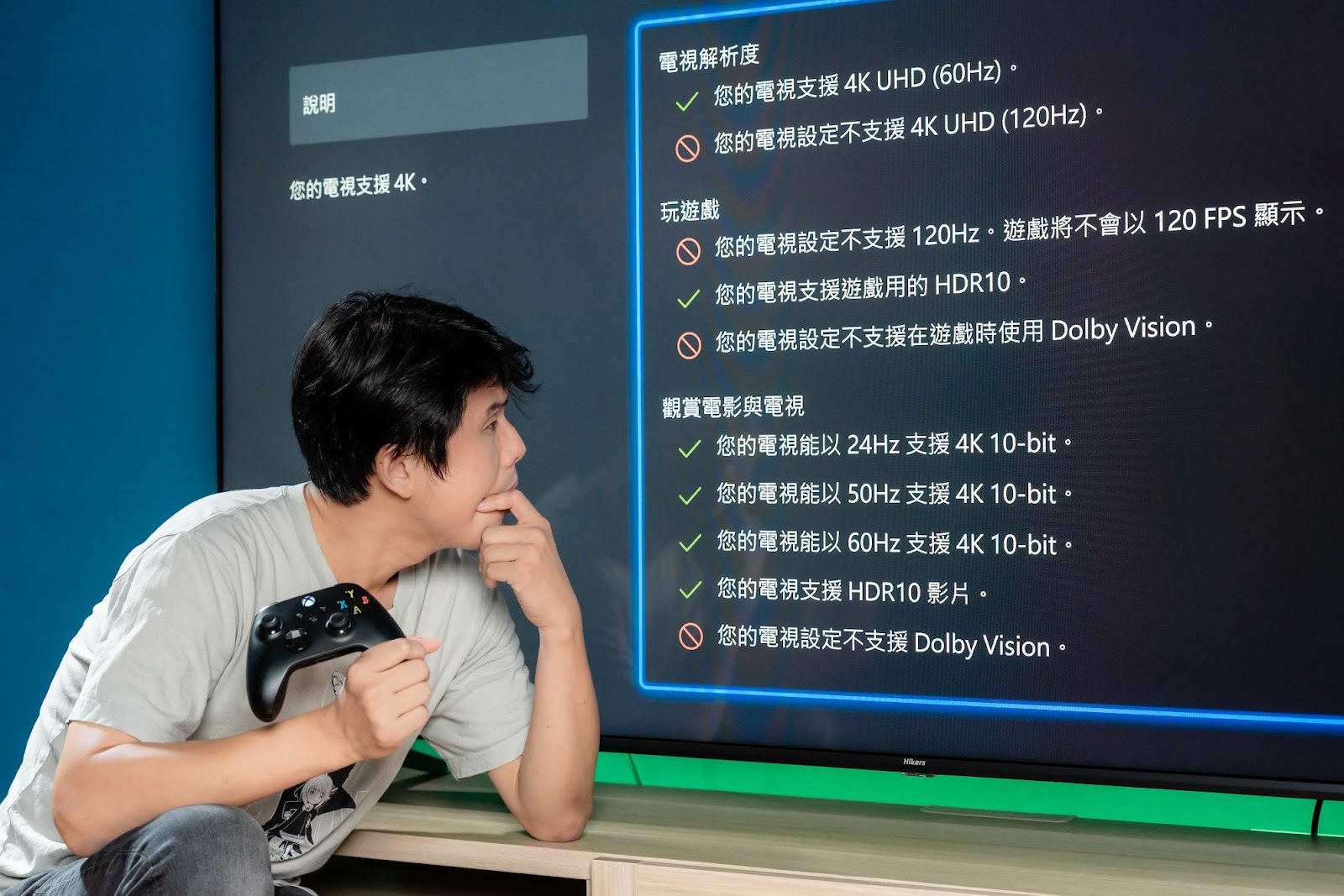 大便是美！Hikers H85QFZG 4K 電視開箱 優缺點｜QLED、Google TV / Android TV 電視機、平價電視｜科技狗 - 4K, 4K電視, Android TV, Google TV, Hikers, HKC, QLED TV, 開箱評測, 電視 - 科技狗 3C DOG