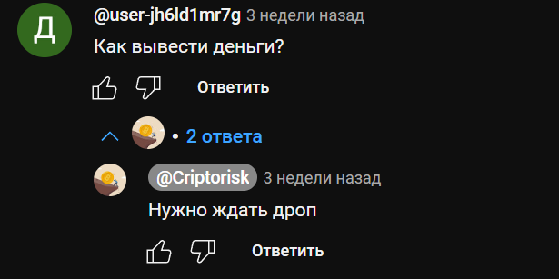 Pixeltap как вывести деньги