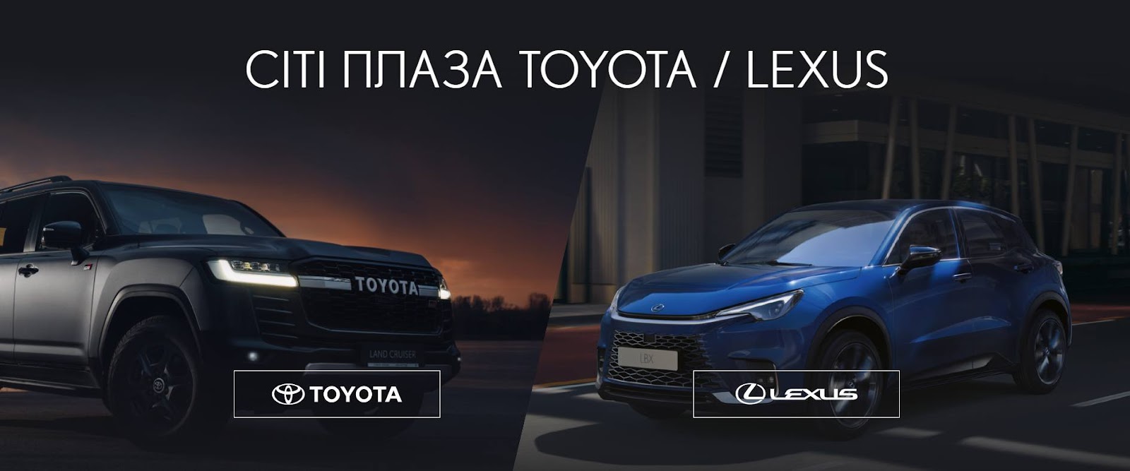 кейс Ringostat для Toyota та Lexus