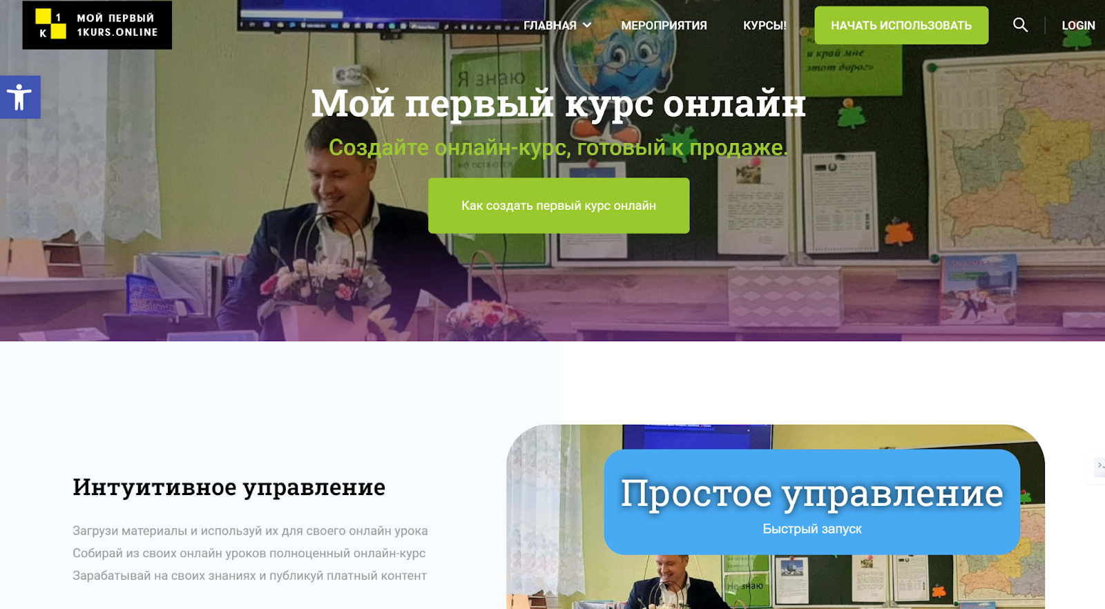 Нейросети для работы