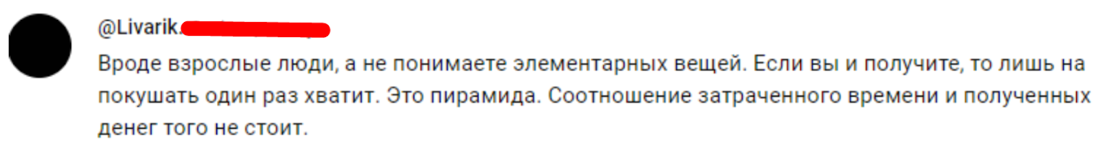 вывод с Hamster Kombat реальный