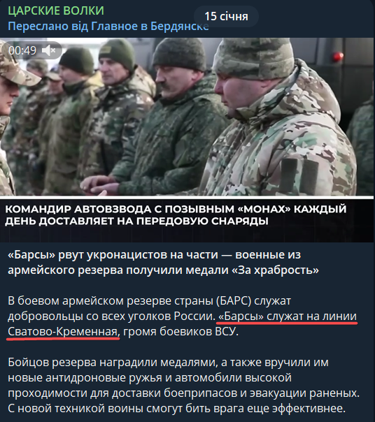  нагородження російських військових