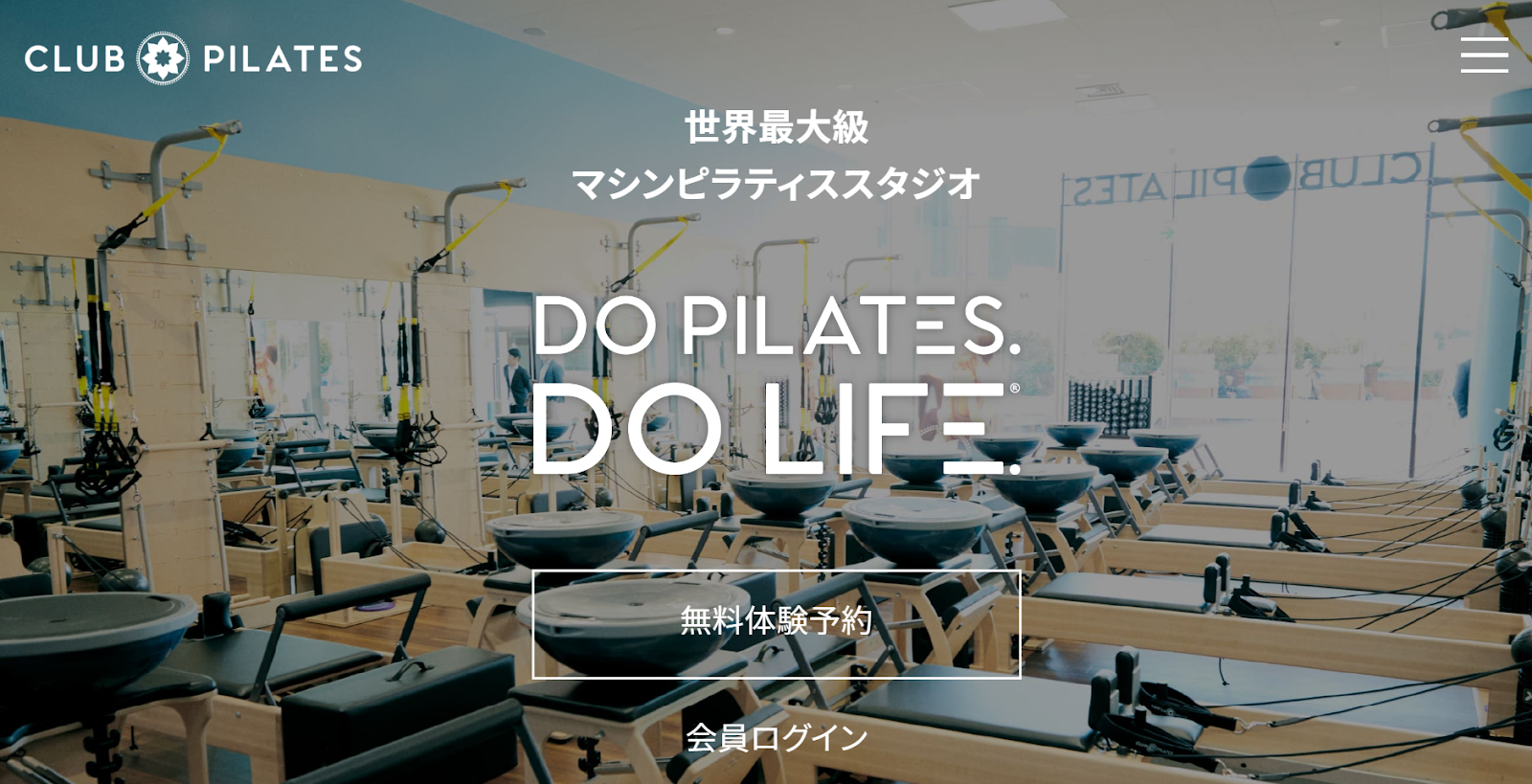 マシンピラティス　神奈川　CLUBPILATES