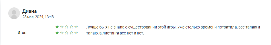 TapSwap вывод средств