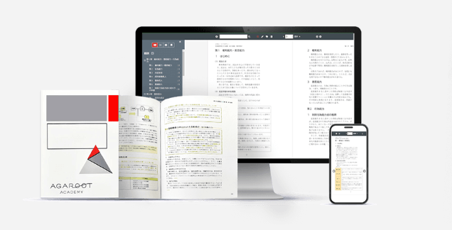 決定版】弁理士試験のおすすめ参考書・テキスト・教材13冊 決定版】弁理士試験のおすすめ参考書・テキスト・教材13冊