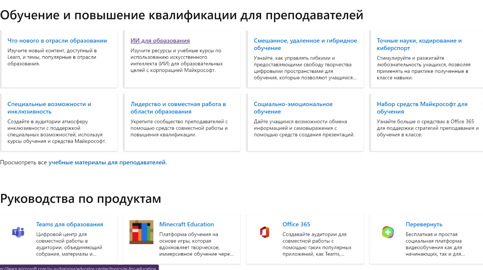 Нейросети для работы