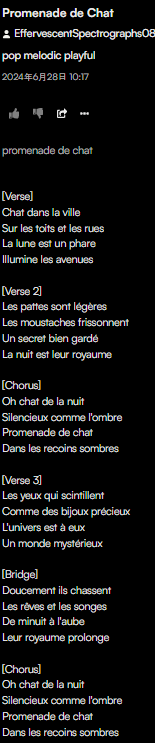 フランス語で作成された歌詞