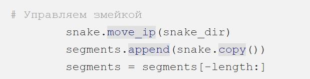 Python и создание 2D-игры: что нужно знать разработчику