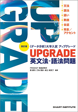 大学受験】早稲田大学商学部に合格するための入試対策を徹底解説 大学受験】早稲田大学商学部に合格するための入試対策を徹底解説