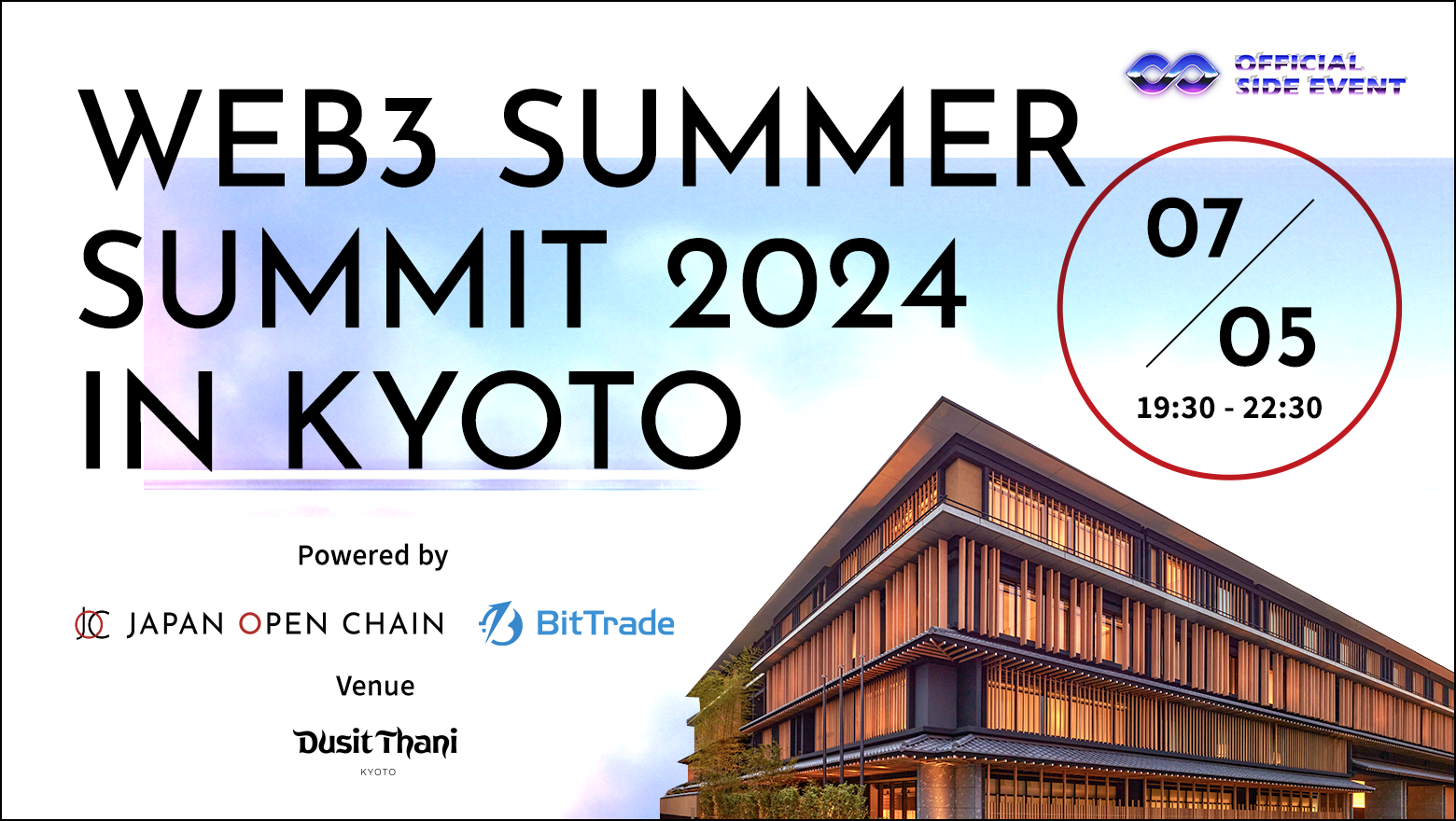 Japan Open Chain、IVS Crypto 2024 KYOTOへの出展及び公式サイドイベント「web3 Summer Summit 2024 in KYOTO」 開催のお知らせ