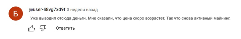 Time Farm вывод обсуждение