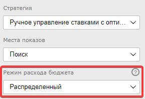 Как снизить цену с 1645 до 305 р. за заявку в Директе буквально в 2 клика