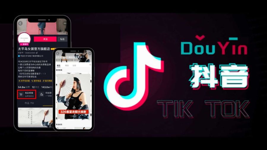 Hướng Dẫn Tải Video Douyin Xóa Logo Tự Động Hàng Loạt