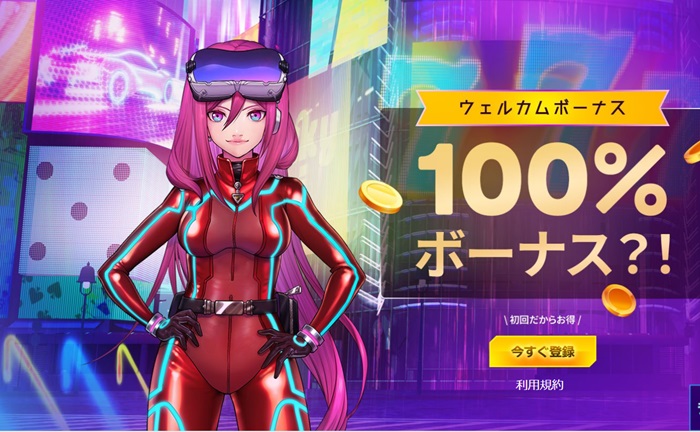 ラッキーニッキーウェルカムボーナスのアイキャッチ
