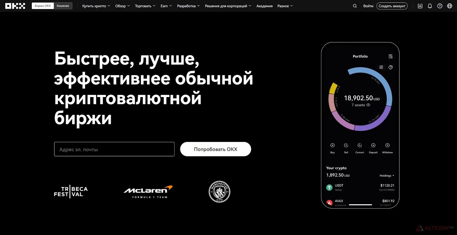 3 способа заработать на Notcoin после листинга