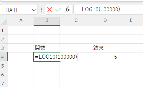 excel log