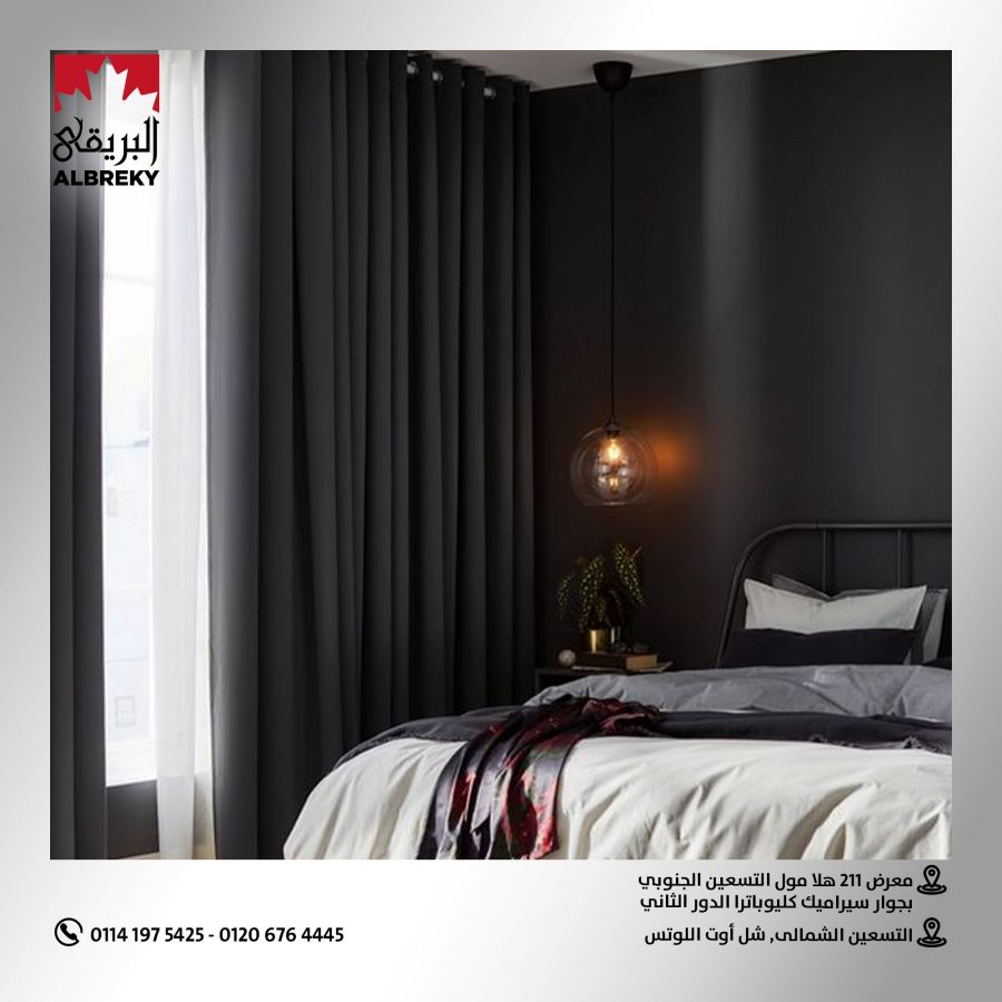 ستائر بلاك اوت