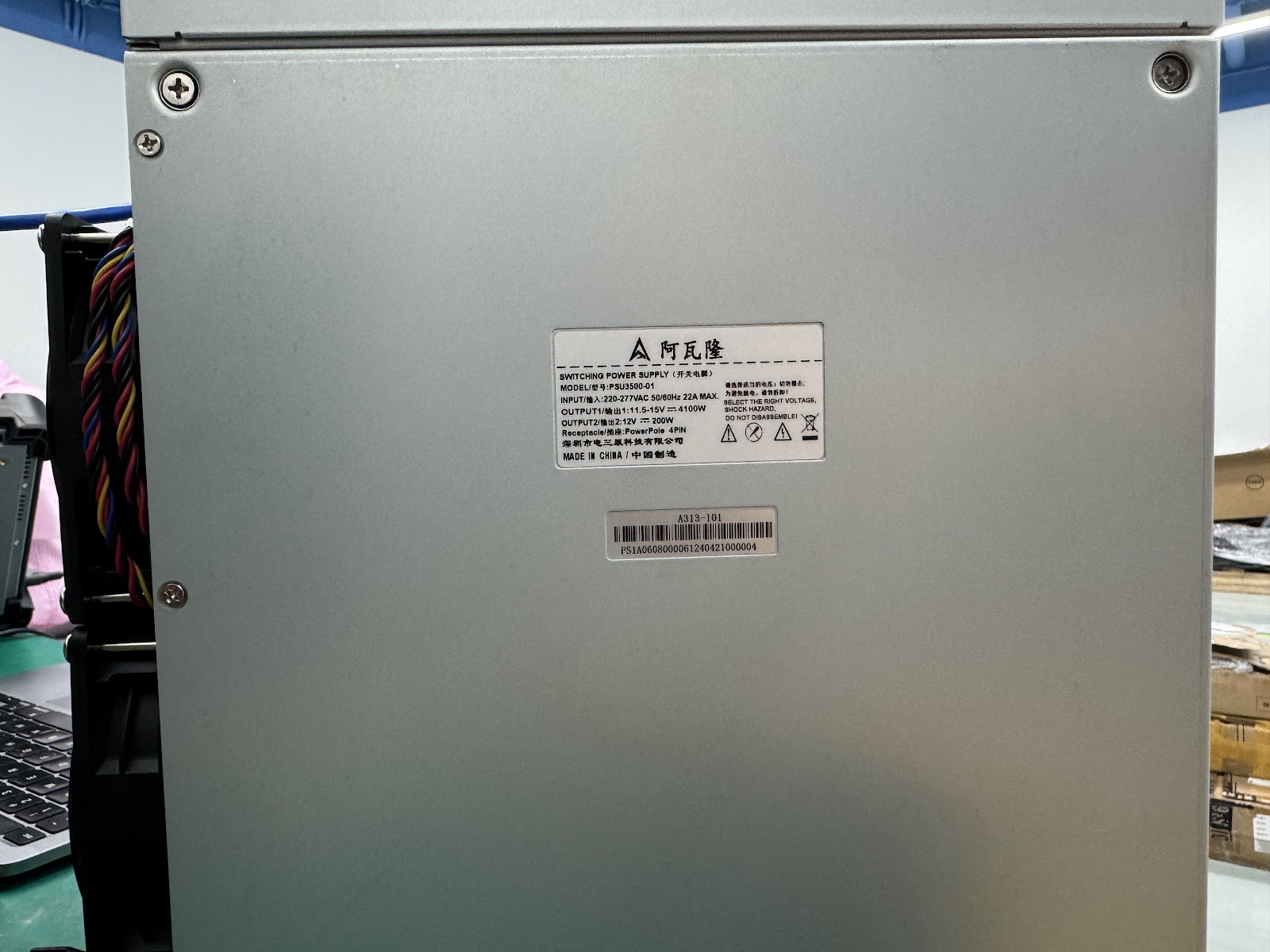 Avalon A1566 PSU specifications
