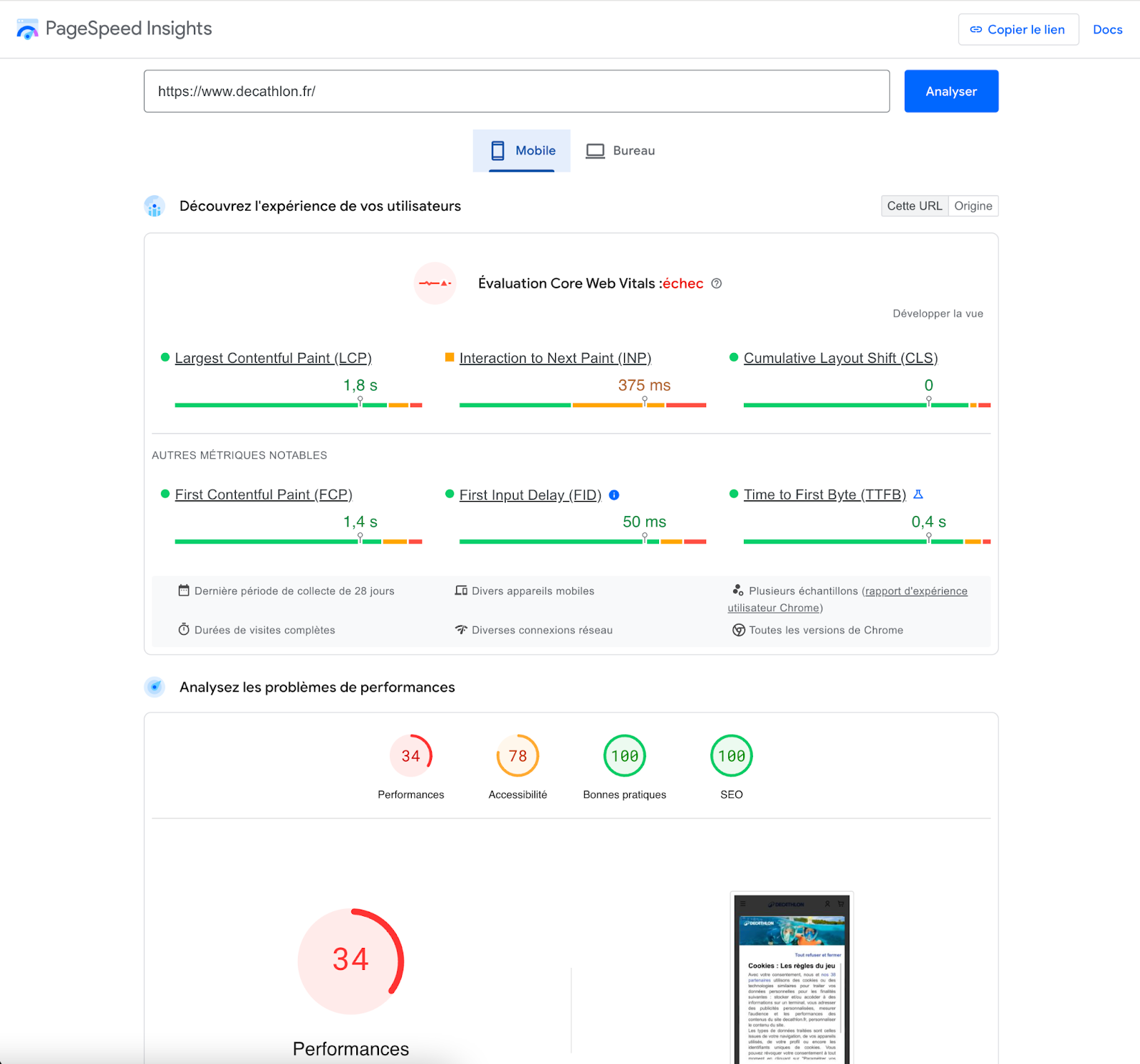 interface page speed insights