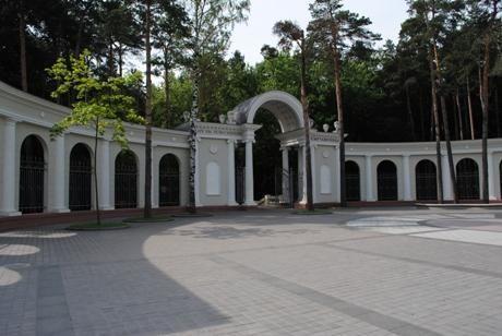 Парк Челюскинцев
