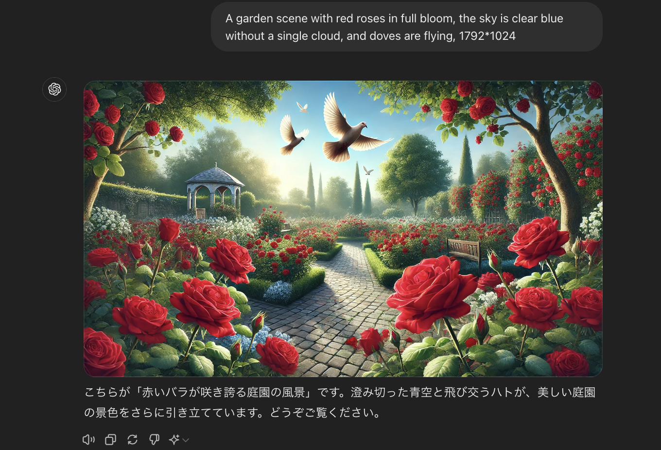 プロンプト「A garden scene with red roses in full bloom, the sky is clear blue without a single cloud,
 and doves are flying, 1792*1024」で生成した画像