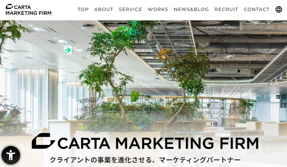 株式会社CARTA MARKETING FIRM