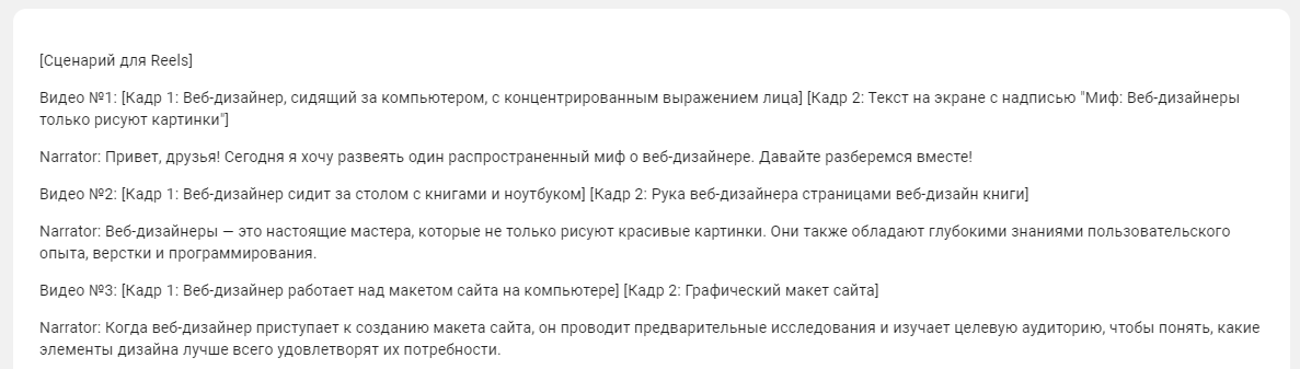 Нейросети для работы