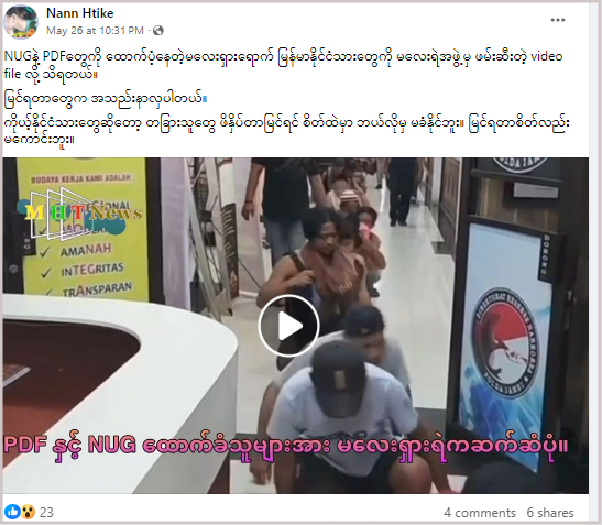 C:\Users\User\Downloads\screenshot-www.facebook.com-2024.06.03-15_57_01.png