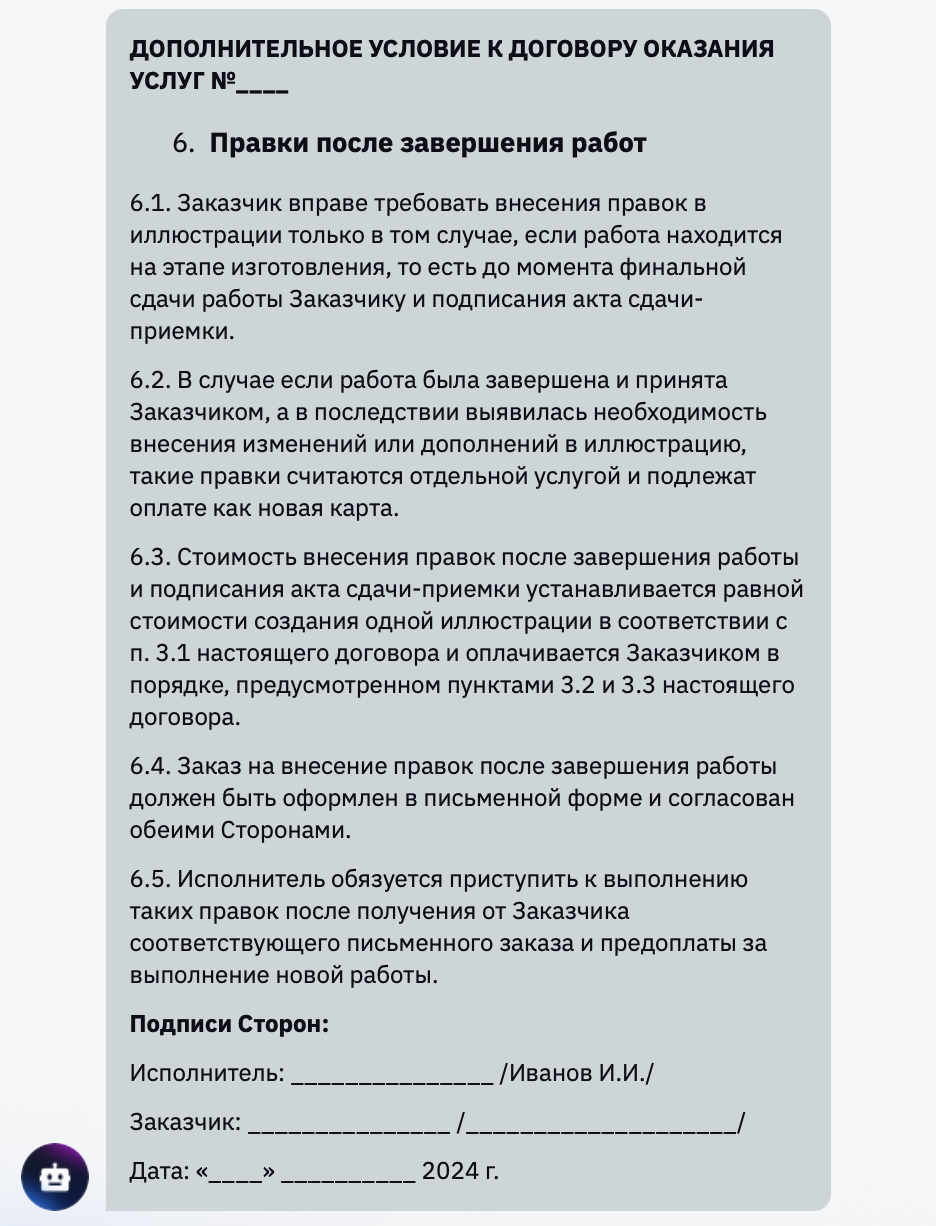 Нейросети для работы