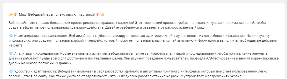 Нейросети для работы