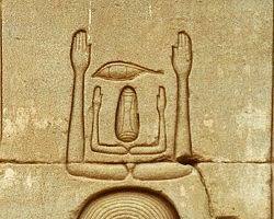 Image of Ancient Egyptian ka symbol