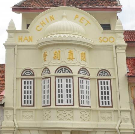 20+ Tempat Menarik Di Ipoh Untuk Jalan-jalan ~ Moh ke Ipoh!