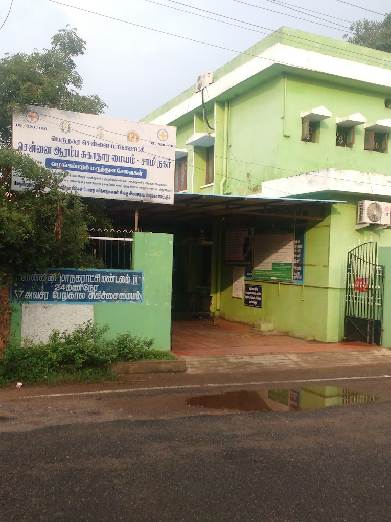Government Maternity Hospital, Madhavaram