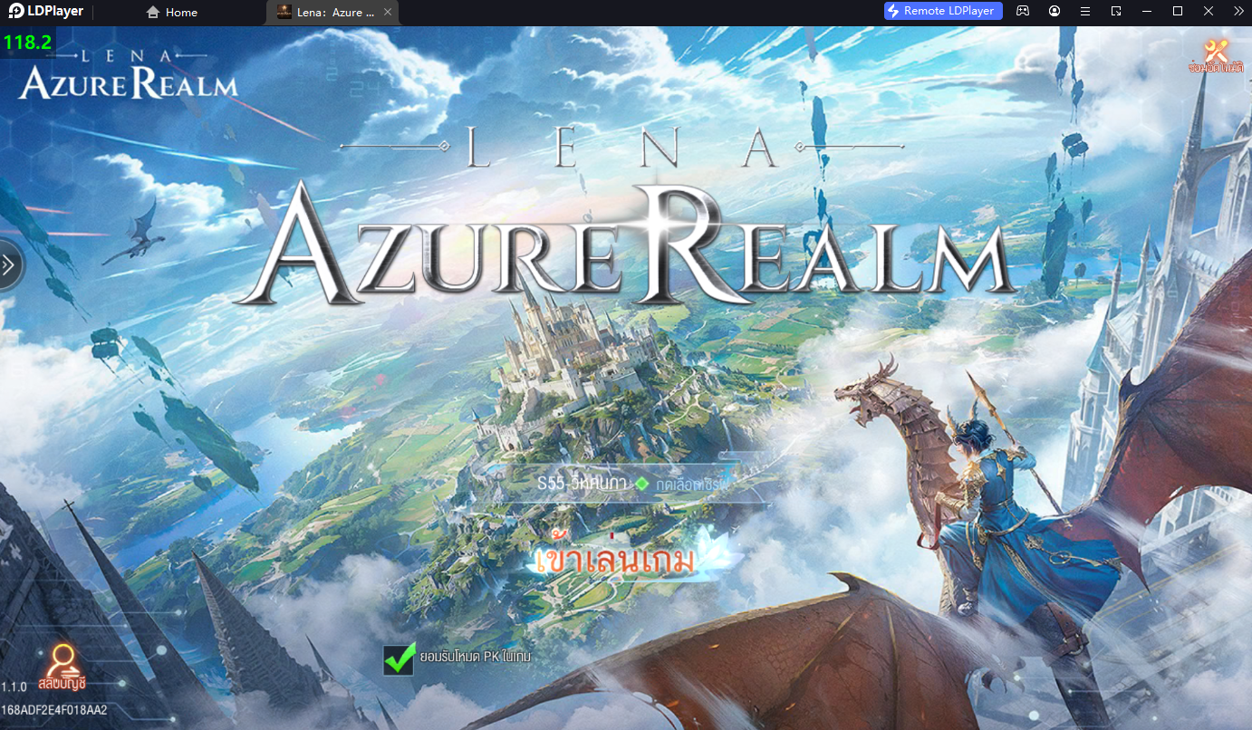 Lena: Azure Realm M เกม MMRPG ภาพสวยสายซีรีย์จีนไม่ควรพลาด!! เล่นแบบ FULLHD บน LDPlayer9