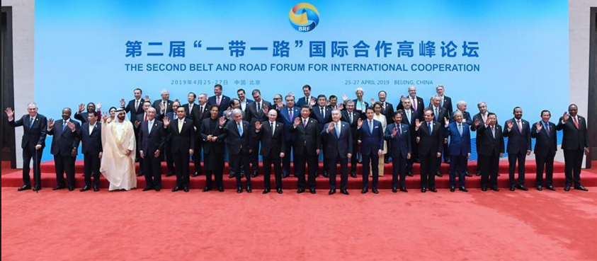 Belt and Road Initiative Forum 2019 meet ends with deals worth $64 billion - Trade and Investment Promotion