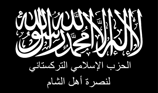 File:Flag of the Turkistan Islamic Party in Syria.svg
