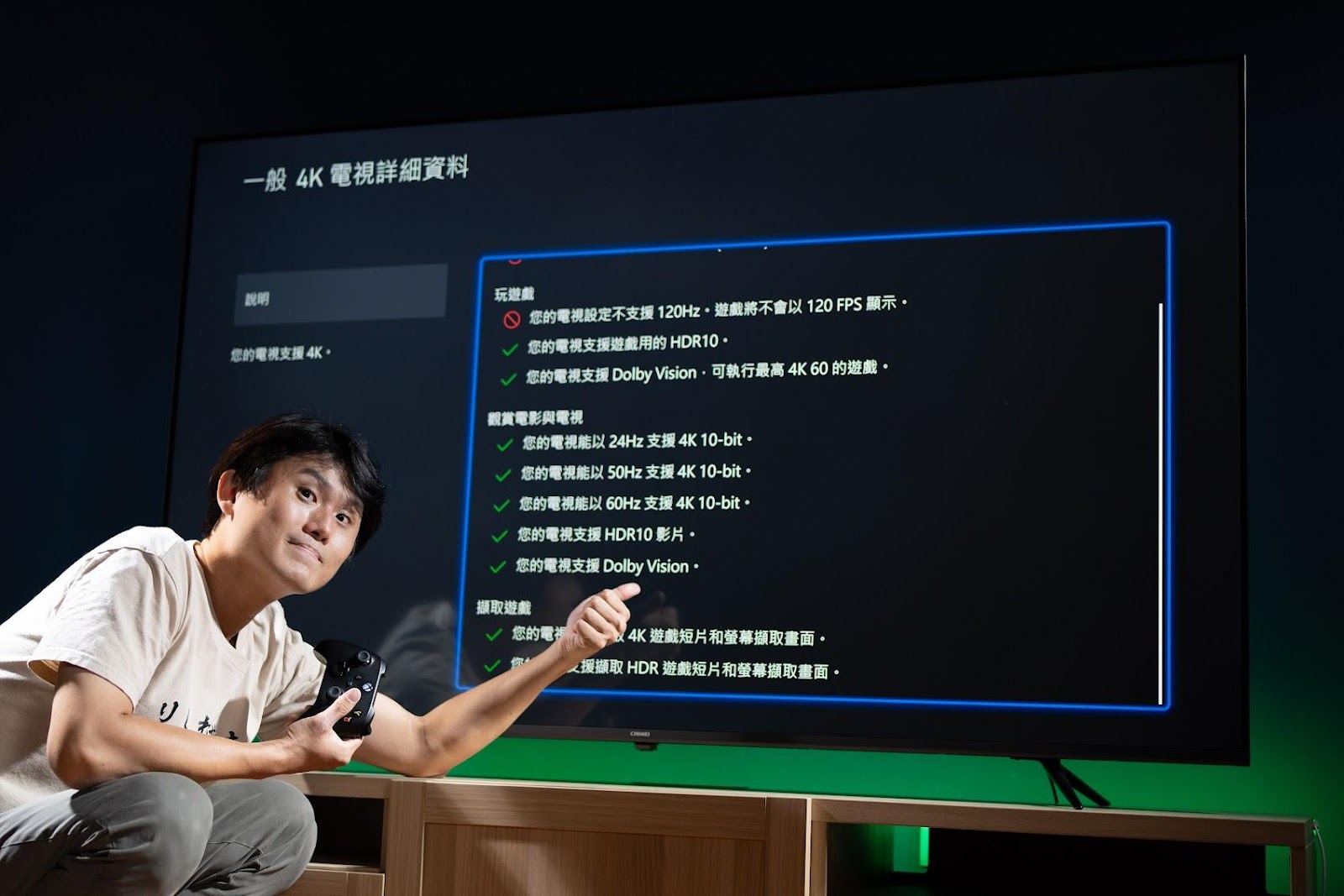 Dolby Vision 映射能力超級重要！？奇美 CHIMEI TL-75G200 4K 電視開箱 優缺點｜HDR10 對比、杜比視界、Dolby Atmos 杜比全景聲、Netflix、Google TV 電視機、高 CP 值｜科技狗 - 4K, 4K電視, CHIMEI, Dolby Atmos, Dolby Vision, Google TV, 杜比, 杜比全景聲, 杜比視界, 開箱評測, 電視, 顯示器 - 科技狗 3C DOG