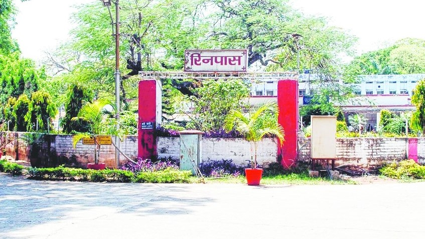 Ranchi Institute of Neuro-Psychiatry & Allied Sciences (RINPAS)