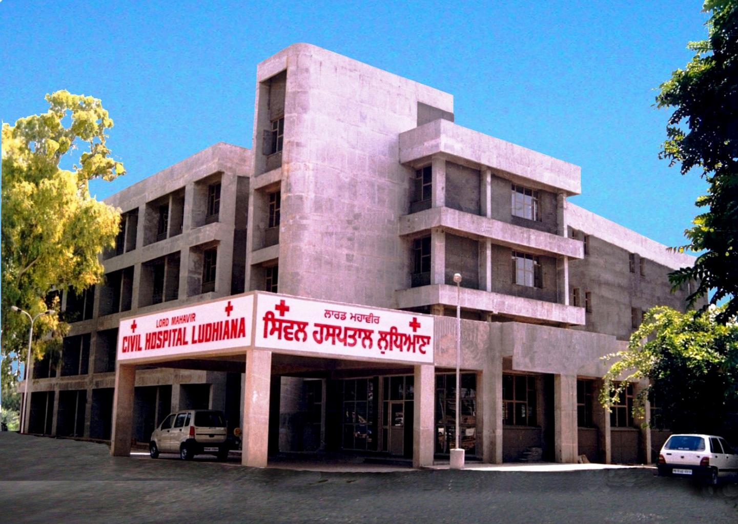 Civil Hospital, Ludhiana