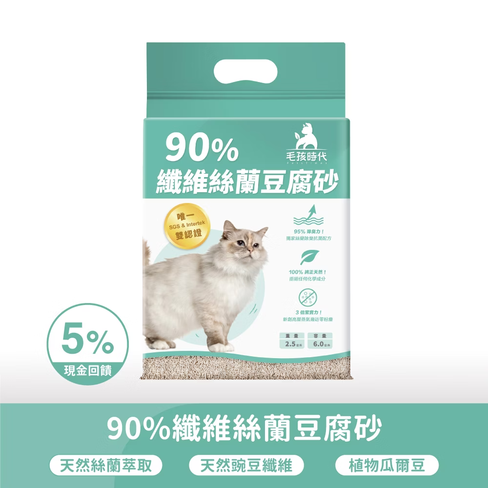 毛孩時代90%纖維絲蘭豆腐砂