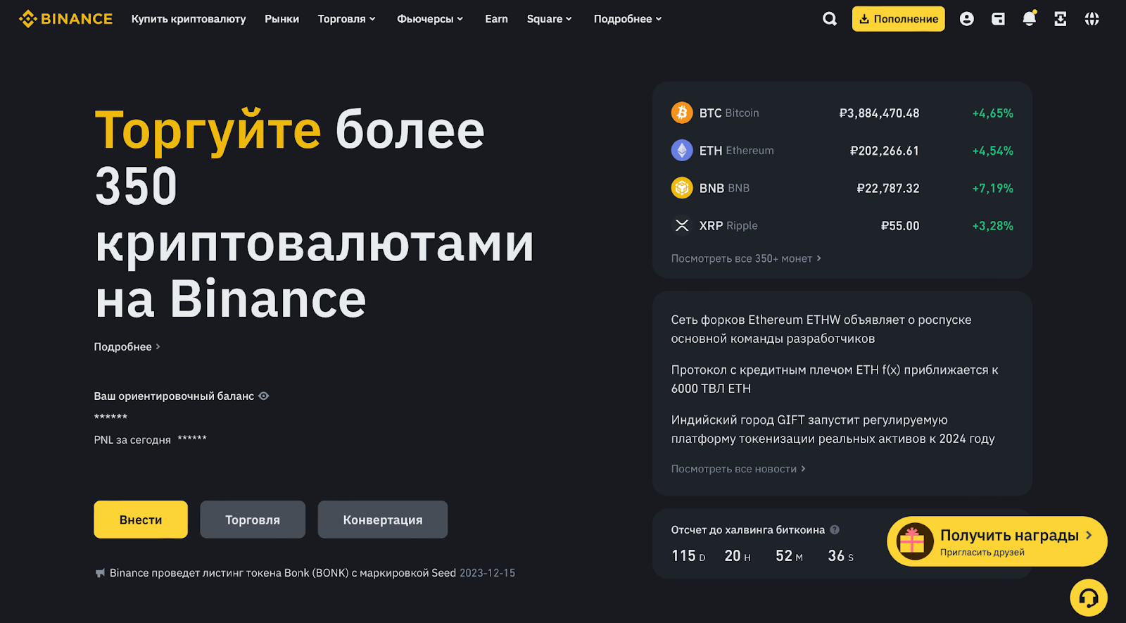 3 способа заработать на Notcoin после листинга