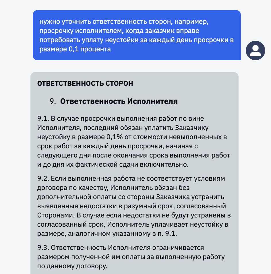 Нейросети для работы