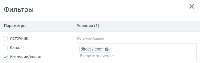 Как снизить цену с 1645 до 305 р. за заявку в Директе буквально в 2 клика