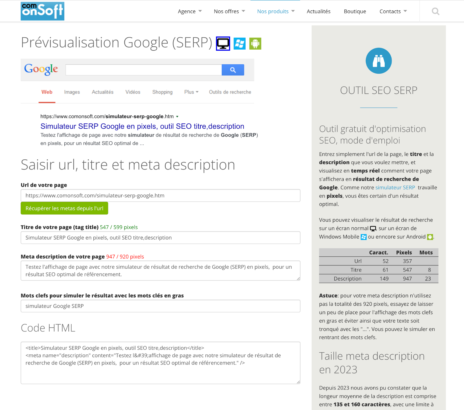 interface simulateur serp common soft