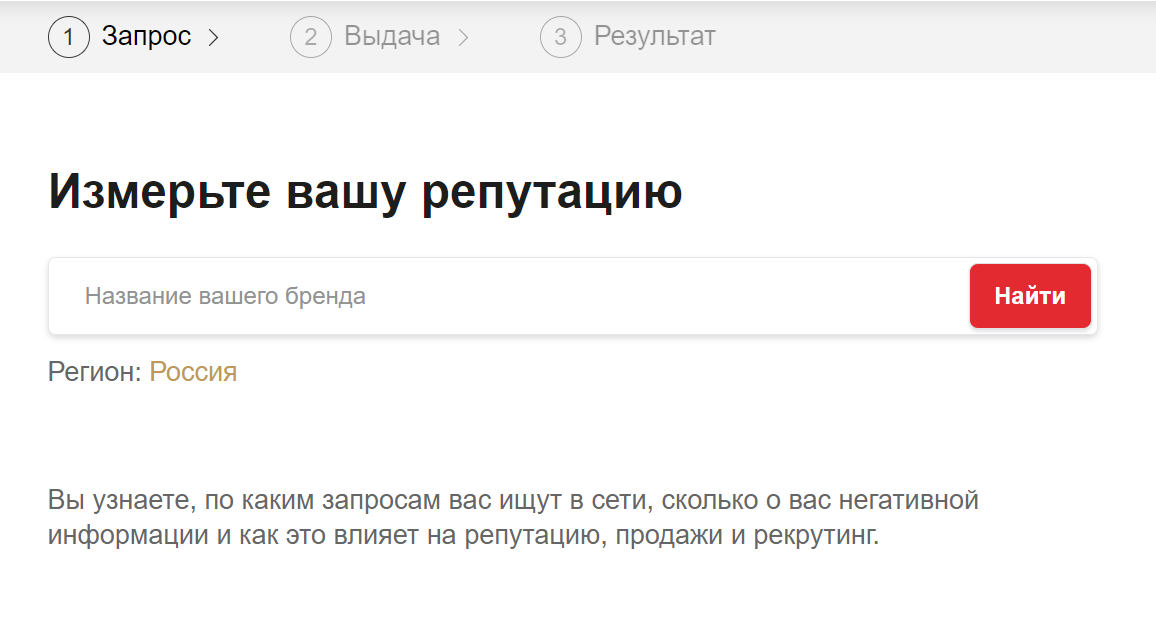 Анализ HR-бренда компании: как провести и какие метрики нужно отслеживать