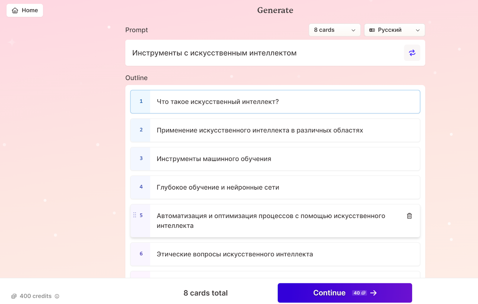 Нейросети для работы