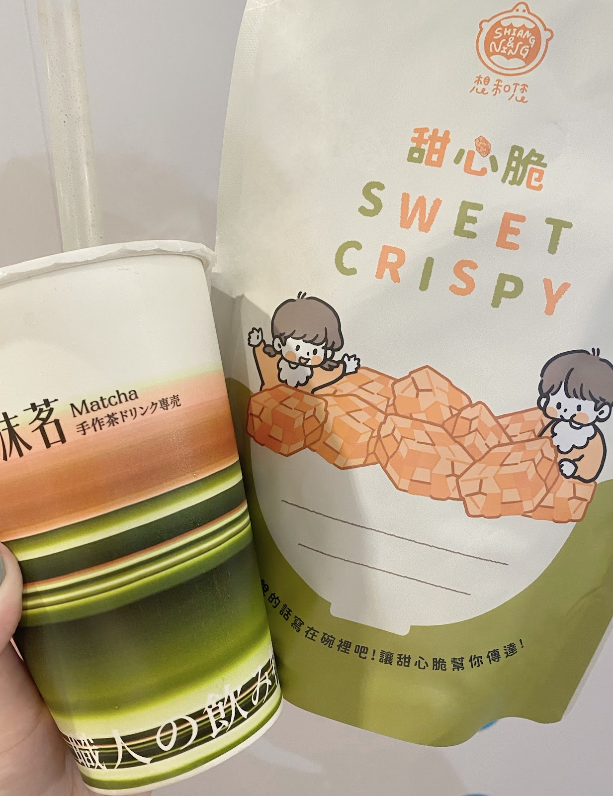 #分享 必買古早味零食 想和您甜心脆🍪SWEET CRISP