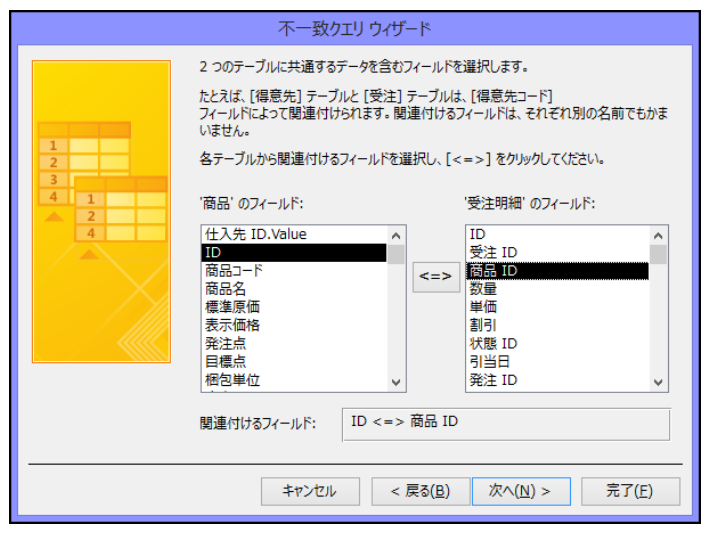 excel diff